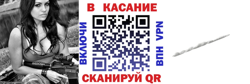 Магазин наркотиков Чулым Каннабис COCAIN АМФЕТАМИН Меф мяу мяу Гашиш