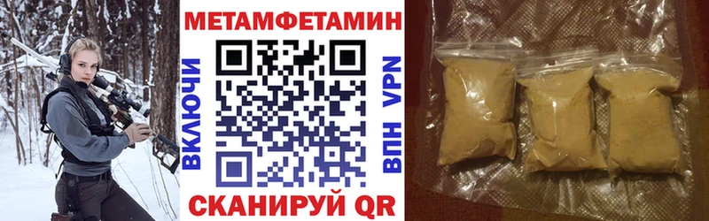 АМФЕТАМИН Premium  Чулым 