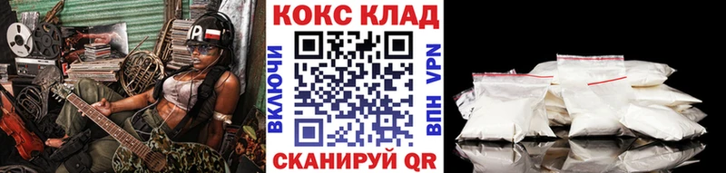 COCAIN FishScale  Чулым 