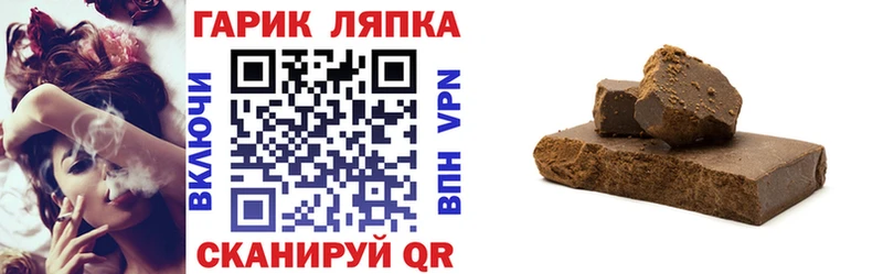 shop формула  Чулым  ГАШИШ hashish 