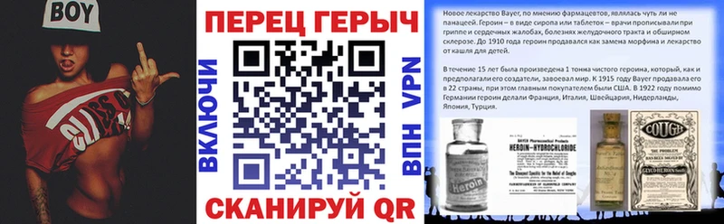 ГЕРОИН VHQ  Чулым 