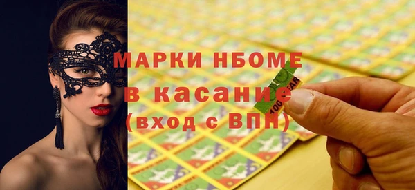 винт Медногорск
