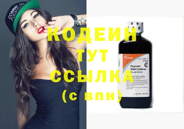 винт Медногорск