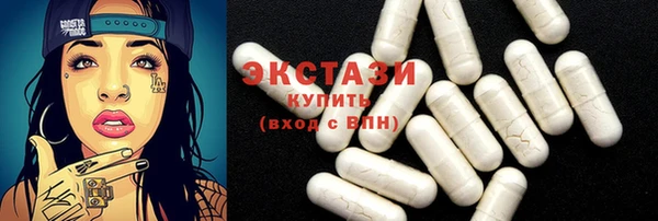 шишки Мегион