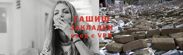 винт Медногорск