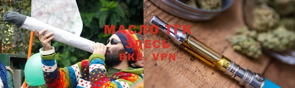винт Медногорск