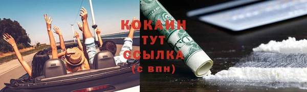 винт Медногорск
