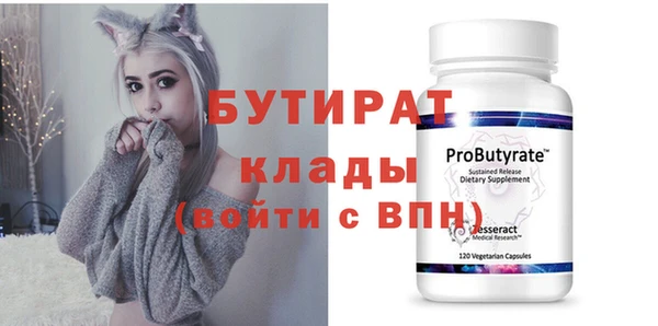 крисы Медвежьегорск