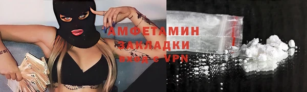 винт Медногорск