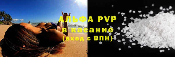 винт Медногорск