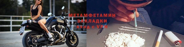 винт Медногорск