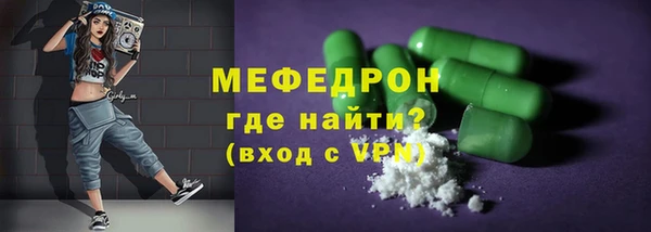 шишки Мегион