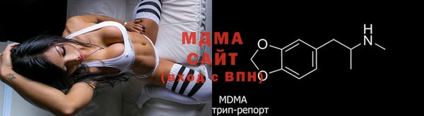 винт Медногорск