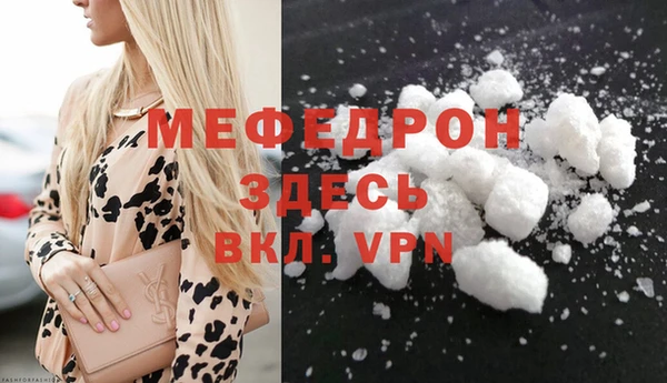 крисы Медвежьегорск