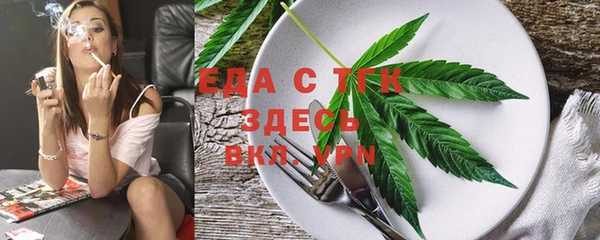 шишки Мегион