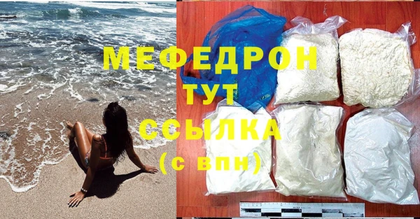 винт Медногорск