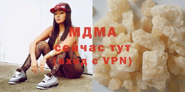 винт Медногорск