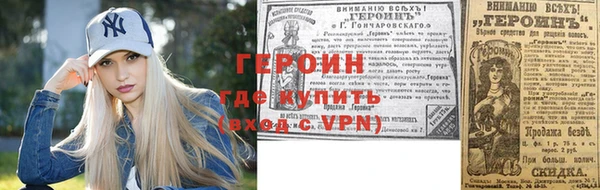 шишки Мегион