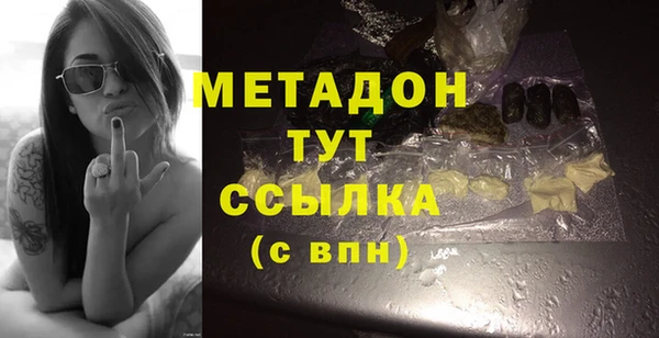 крисы Медвежьегорск