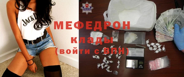 шишки Мегион