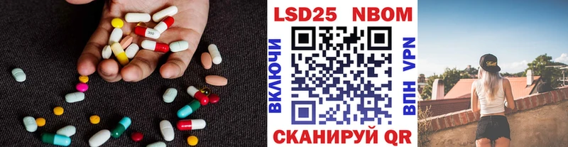 блэк спрут tor  где можно купить наркотик  Чулым  LSD-25 экстази кислота 