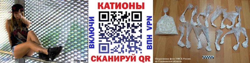 как найти наркотики  Чулым  МЯУ-МЯУ VHQ 