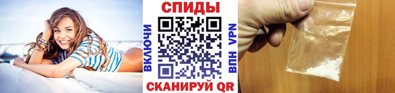 мега ONION  Чулым  Метамфетамин мет 