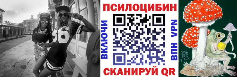 Псилоцибиновые грибы MAGIC MUSHROOMS  Чулым 